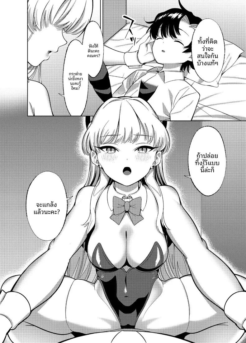 Doujin-Lc- อ่าน โดจิน มังฮวา เกาหลี ญี่ปุ่น จีน แปลไทย ฉันอาจจะแกล้งคุณครูเล่นก็ได้นะคะ! (Caffeine Chuudoku) (Blue Archive) ตอนที่ 1 2 3 4 5 6 7 8 9 10 11 12 13 14 ฟรี ไม่มีโฆษณา อ่าน โดจิน Manhwa เกาหลี ญี่ปุ่น จีน เรามีครบ คัดมาให้เน้นๆ โดจิน 18+ รับประกันความฟินโดย  Doujin Lc