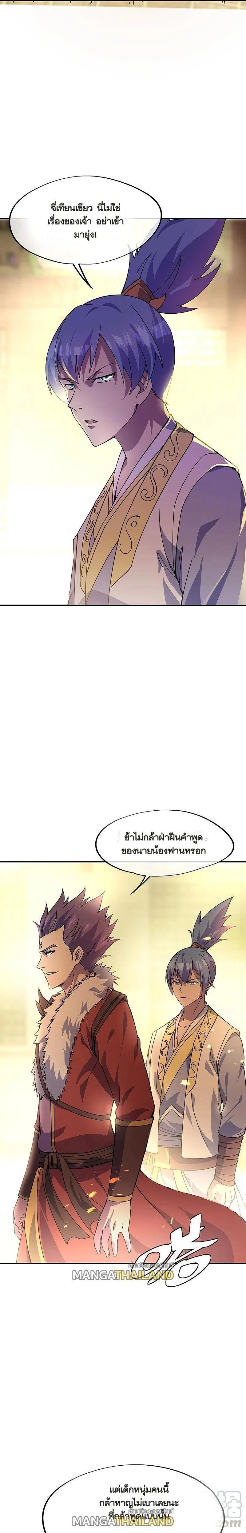 Manga-lc-com อ่านมังงะ อ่านการ์ตูน ออนไลน์ ฟรี Peerless Battle Spirit ตอนที่ 1 2 3 4 5 6 7 8 9 10 11 12 13 14 ฟรี ไม่มีโฆษณา Manga-lc - อ่าน มังงะ อ่าน การ์ตูน ออนไลน์ อ่านมังงะ ฟรี