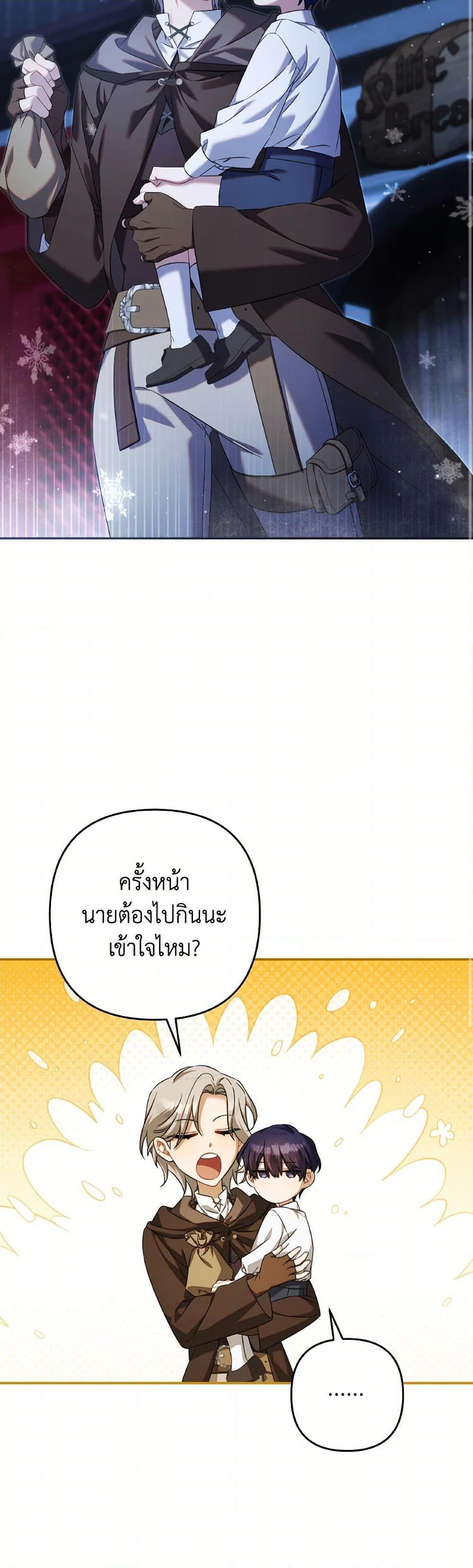 Manga-lc-com อ่านมังงะ อ่านการ์ตูน ออนไลน์ ฟรี Time To Dedicate Your Death ตอนที่ 1 2 3 4 5 6 7 8 9 10 11 12 13 14 ฟรี ไม่มีโฆษณา Manga-lc - อ่าน มังงะ อ่าน การ์ตูน ออนไลน์ อ่านมังงะ ฟรี