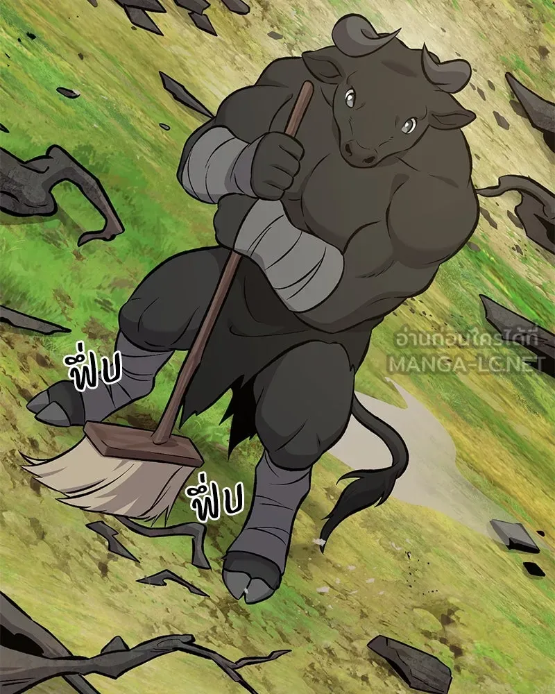 ปลูกผักพิชิตหอคอย ตอนที่ 75 รูปที่ 81