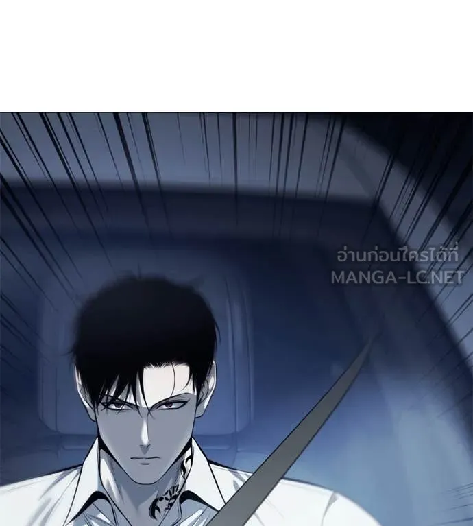 มัจจุราชชุดแดง ตอนที่ 17 รูปที่ 177