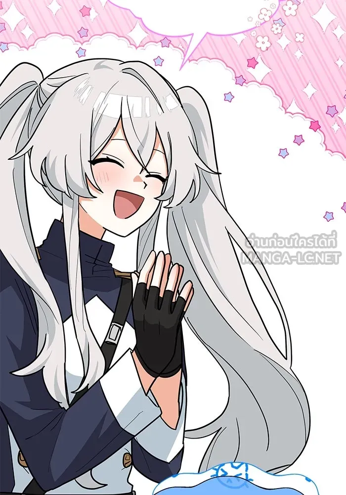 แมวน้อยในรังหมาป่า ตอนที่ 38 รูปที่ 60