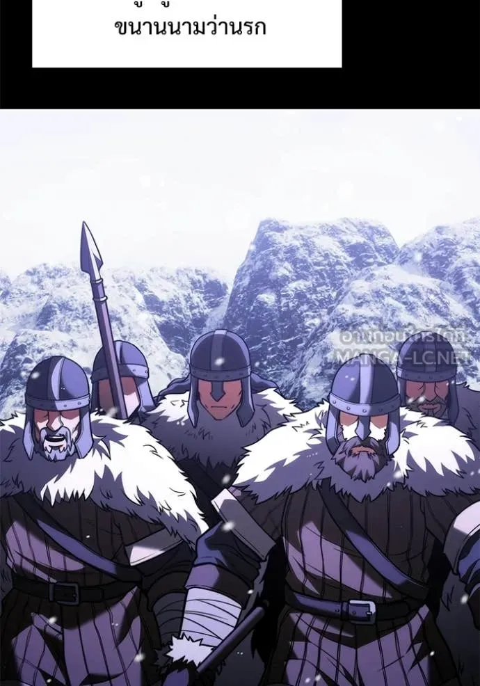 อัศวินดำล่าท้าเวลา ตอนที่ 133 รูปที่ 6