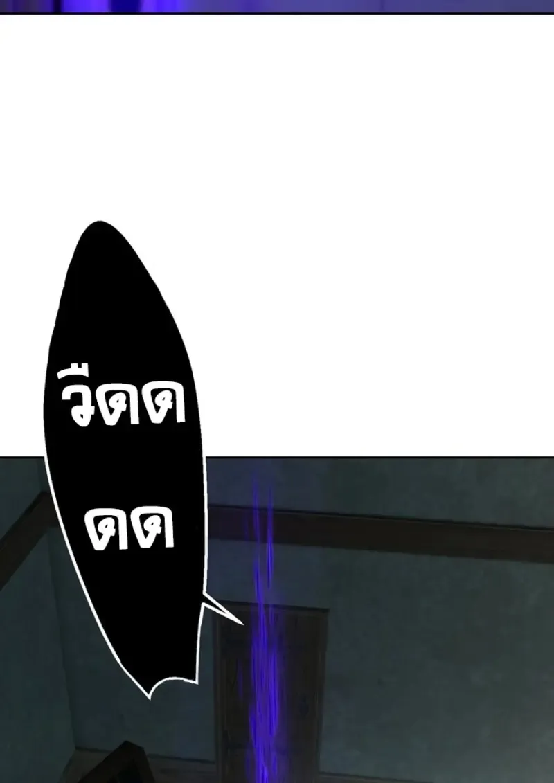 The Strongest Assassin Gets Transferred To Another World With His Whole Class ตอนที่ ตอนที่ 42 รูปที่ 29