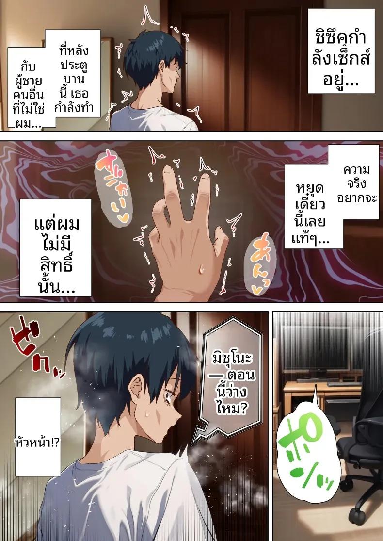 Doujin-Lc- อ่าน โดจิน มังฮวา เกาหลี ญี่ปุ่น จีน แปลไทย คุณภรรยาโดนแย่งกับเจ้าของบ้านเช่าสุดวิตถาร (Shironekoya) ตอนที่ 1 2 3 4 5 6 7 8 9 10 11 12 13 14 ฟรี ไม่มีโฆษณา อ่าน โดจิน Manhwa เกาหลี ญี่ปุ่น จีน เรามีครบ คัดมาให้เน้นๆ โดจิน 18+ รับประกันความฟินโดย  Doujin Lc