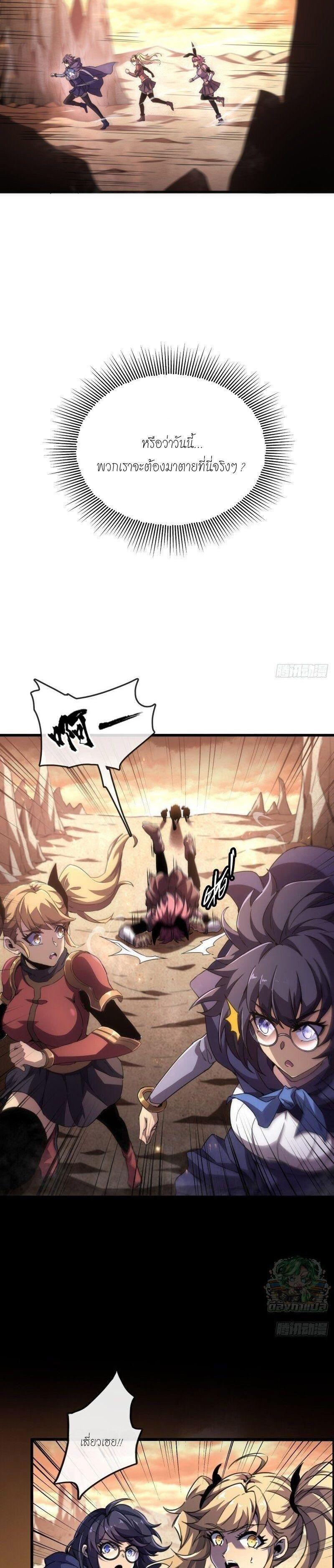 Manga-lc-com อ่านมังงะ อ่านการ์ตูน ออนไลน์ ฟรี Lord of Summons! Sudden Mutation ตอนที่ 1 2 3 4 5 6 7 8 9 10 11 12 13 14 ฟรี ไม่มีโฆษณา Manga-lc - อ่าน มังงะ อ่าน การ์ตูน ออนไลน์ อ่านมังงะ ฟรี