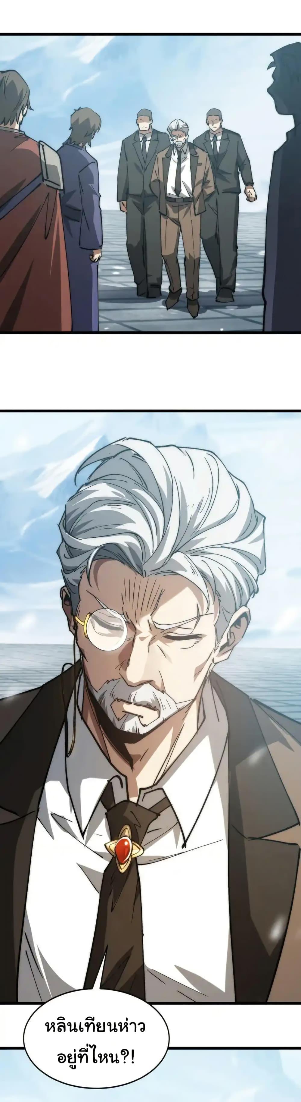 Manga-lc-com อ่านมังงะ อ่านการ์ตูน ออนไลน์ ฟรี Summon the devil, I am the abyss ตอนที่ 1 2 3 4 5 6 7 8 9 10 11 12 13 14 ฟรี ไม่มีโฆษณา Manga-lc - อ่าน มังงะ อ่าน การ์ตูน ออนไลน์ อ่านมังงะ ฟรี