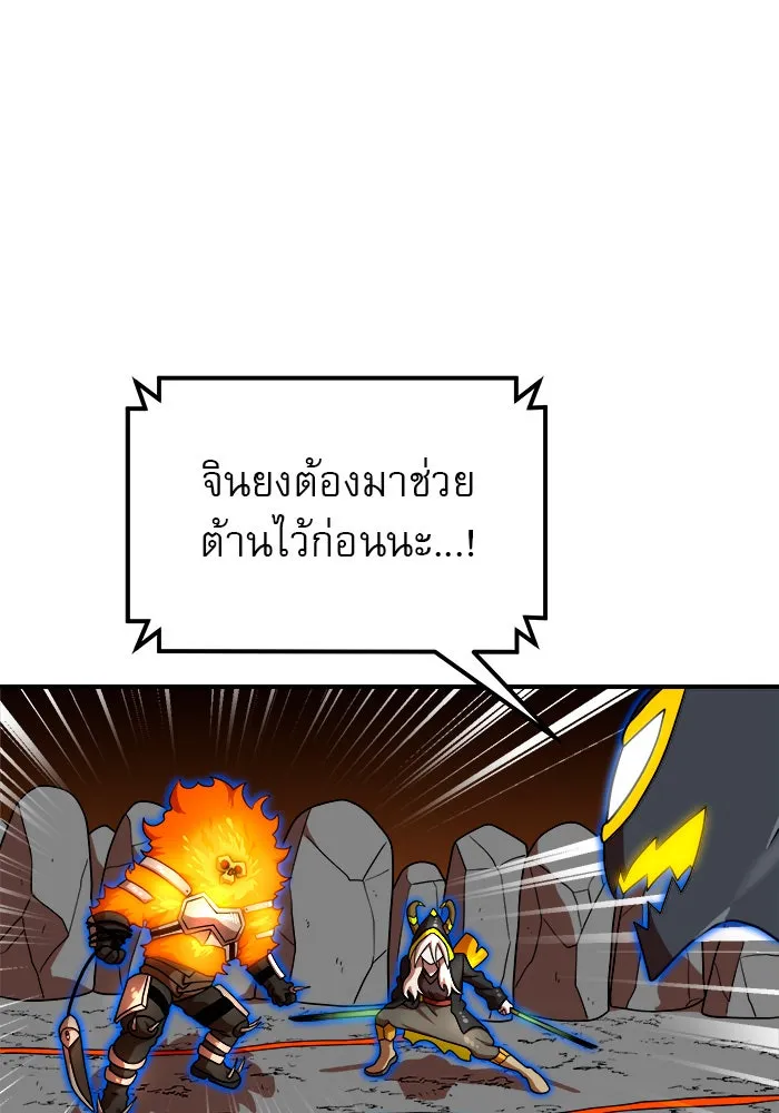 Double Click ตอนที่ 71 รูปที่ 56