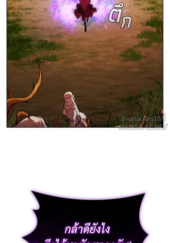 เกิดใหม่ในร่างดยุก ตอนที่ 101 รูปที่ 43