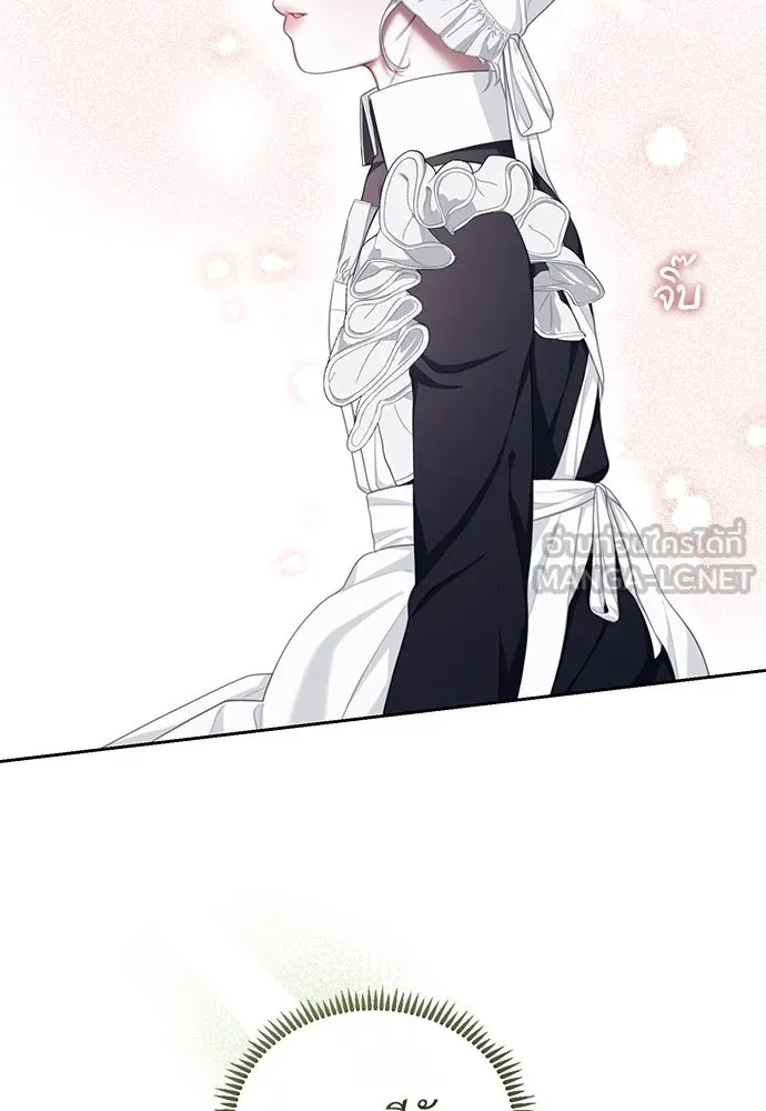 สาวใช้อย่างฉัน ขอเลือกหันหลังให้นาย ตอนที่ 7 รูปที่ 36