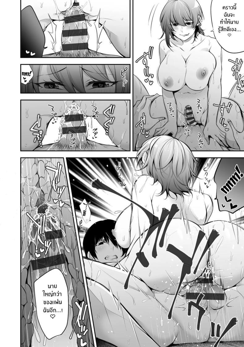 Doujin-Lc- อ่าน โดจิน มังฮวา เกาหลี ญี่ปุ่น จีน แปลไทย เรื่องราว NTR [Date Ren] Netorikon ตอนที่ 1 2 3 4 5 6 7 8 9 10 11 12 13 14 ฟรี ไม่มีโฆษณา อ่าน โดจิน Manhwa เกาหลี ญี่ปุ่น จีน เรามีครบ คัดมาให้เน้นๆ โดจิน 18+ รับประกันความฟินโดย  Doujin Lc