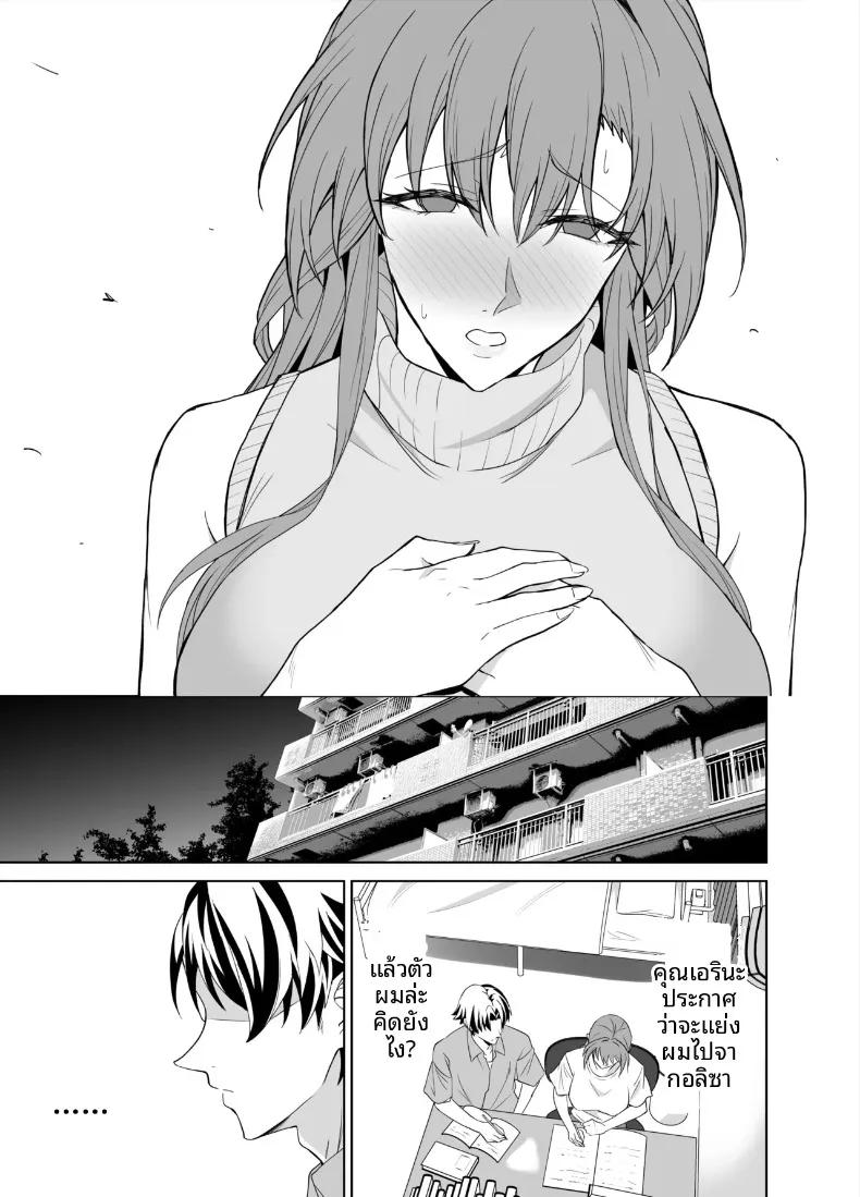 Doujin-Lc- อ่าน โดจิน มังฮวา เกาหลี ญี่ปุ่น จีน แปลไทย สัญญาทางเพศกับแม่ของเเฟนสาว (Endo Yoshiki) ตอนที่ 1 2 3 4 5 6 7 8 9 10 11 12 13 14 ฟรี ไม่มีโฆษณา อ่าน โดจิน Manhwa เกาหลี ญี่ปุ่น จีน เรามีครบ คัดมาให้เน้นๆ โดจิน 18+ รับประกันความฟินโดย  Doujin Lc