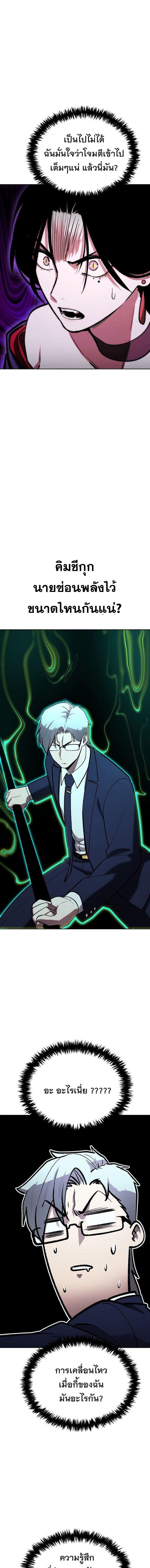 Manga-lc-com อ่านมังงะ อ่านการ์ตูน ออนไลน์ ฟรี Heavenly Demon Wants to Be A Chef ตอนที่ 1 2 3 4 5 6 7 8 9 10 11 12 13 14 ฟรี ไม่มีโฆษณา Manga-lc - อ่าน มังงะ อ่าน การ์ตูน ออนไลน์ อ่านมังงะ ฟรี