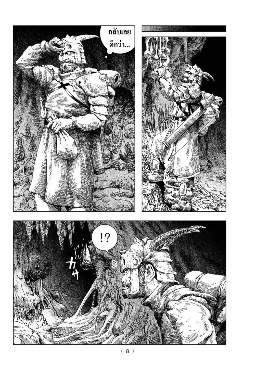 Manga-lc-com อ่านมังงะ อ่านการ์ตูน ออนไลน์ ฟรี Dragon Hunt Tribe ตอนที่ 1 2 3 4 5 6 7 8 9 10 11 12 13 14 ฟรี ไม่มีโฆษณา Manga-lc - อ่าน มังงะ อ่าน การ์ตูน ออนไลน์ อ่านมังงะ ฟรี