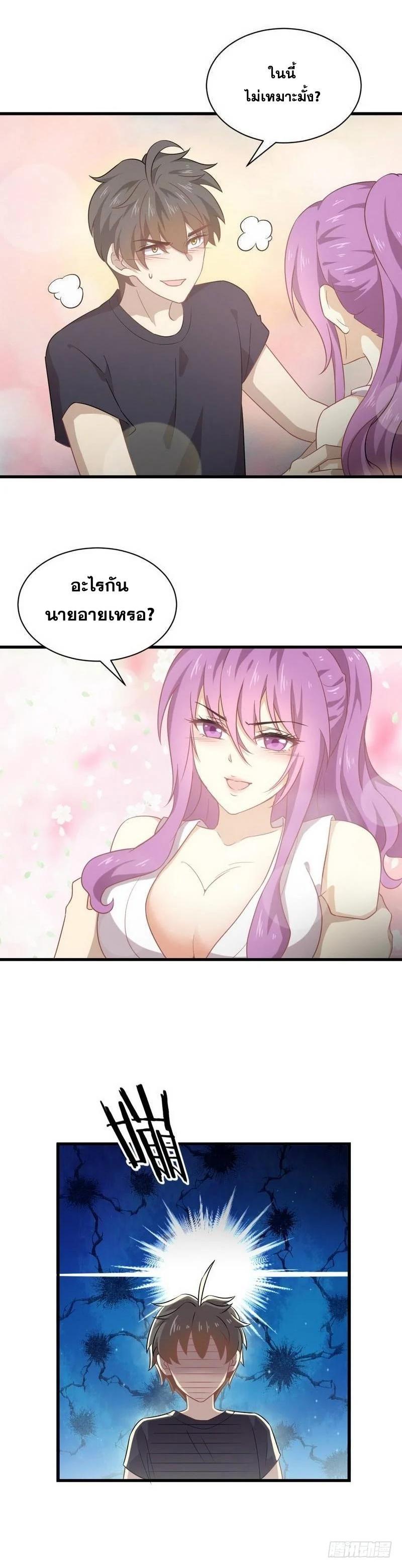 Manga-lc-com อ่านมังงะ อ่านการ์ตูน ออนไลน์ ฟรี Immortal Swordsman in the Reverse World ตอนที่ 1 2 3 4 5 6 7 8 9 10 11 12 13 14 ฟรี ไม่มีโฆษณา Manga-lc - อ่าน มังงะ อ่าน การ์ตูน ออนไลน์ อ่านมังงะ ฟรี