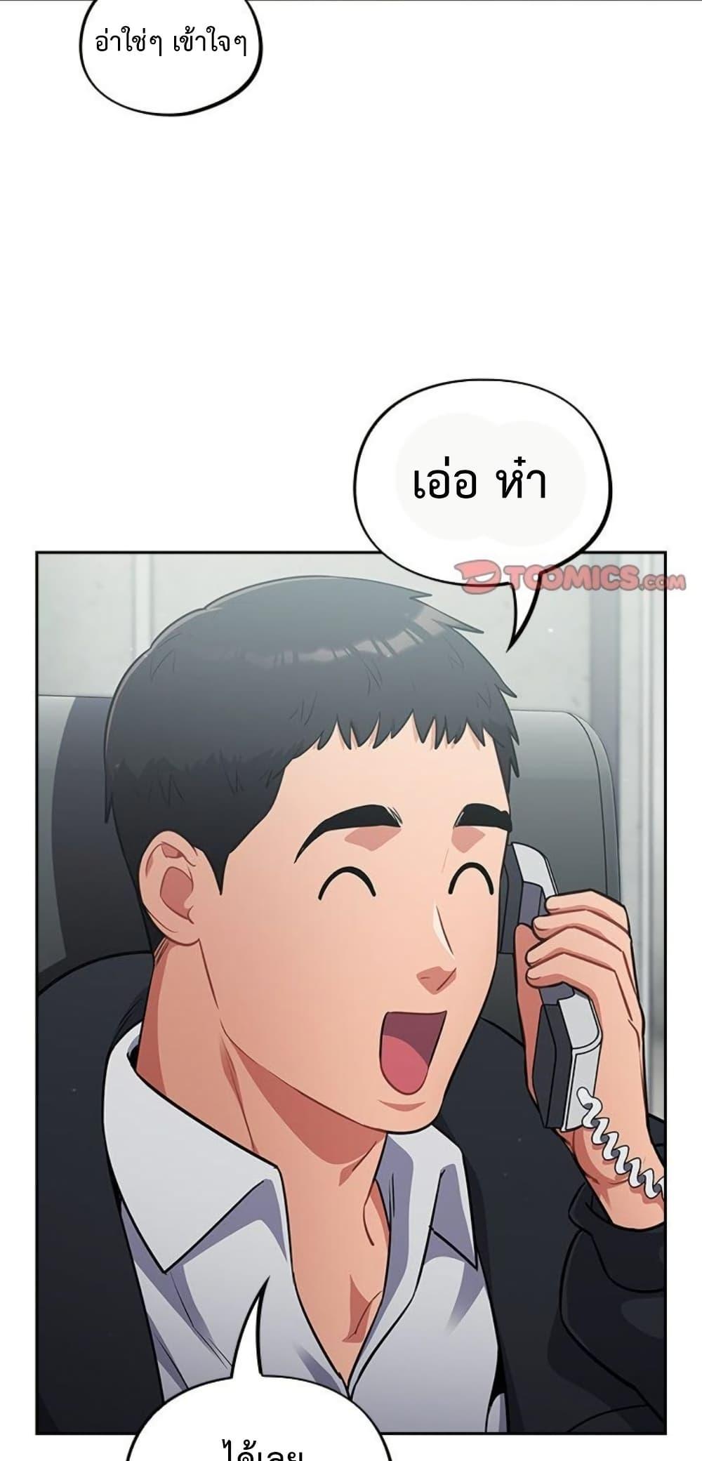 Doujin-Lc- อ่าน โดจิน มังฮวา เกาหลี ญี่ปุ่น จีน แปลไทย Idiot Virus ตอนที่ 1 2 3 4 5 6 7 8 9 10 11 12 13 14 ฟรี ไม่มีโฆษณา อ่าน โดจิน Manhwa เกาหลี ญี่ปุ่น จีน เรามีครบ คัดมาให้เน้นๆ โดจิน 18+ รับประกันความฟินโดย  Doujin Lc