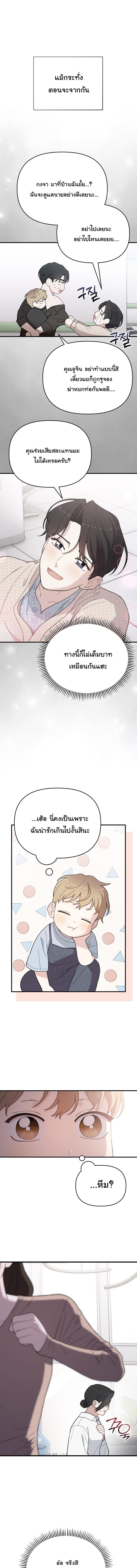 Manga-lc-com อ่านมังงะ อ่านการ์ตูน ออนไลน์ ฟรี Face Genius  0-Year-Old Top Star ตอนที่ 1 2 3 4 5 6 7 8 9 10 11 12 13 14 ฟรี ไม่มีโฆษณา Manga-lc - อ่าน มังงะ อ่าน การ์ตูน ออนไลน์ อ่านมังงะ ฟรี