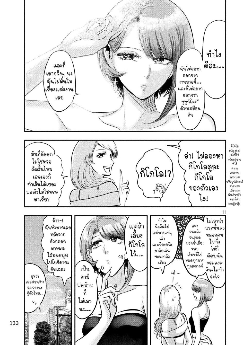 Manga-lc-com อ่านมังงะ อ่านการ์ตูน ออนไลน์ ฟรี Yukionna to Kani wo Kuu ตอนที่ 1 2 3 4 5 6 7 8 9 10 11 12 13 14 ฟรี ไม่มีโฆษณา Manga-lc - อ่าน มังงะ อ่าน การ์ตูน ออนไลน์ อ่านมังงะ ฟรี