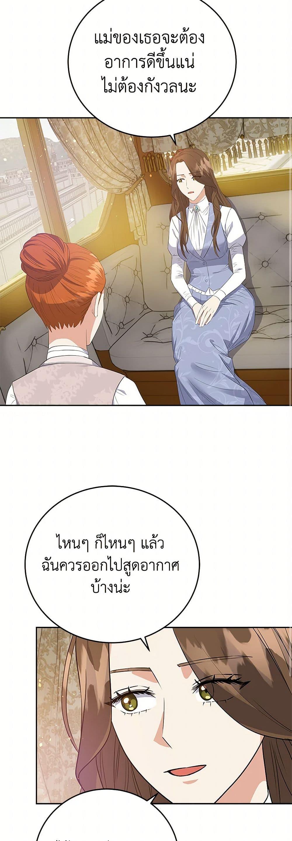Manga-lc-com อ่านมังงะ อ่านการ์ตูน ออนไลน์ ฟรี The Villainess Once Said ตอนที่ 1 2 3 4 5 6 7 8 9 10 11 12 13 14 ฟรี ไม่มีโฆษณา Manga-lc - อ่าน มังงะ อ่าน การ์ตูน ออนไลน์ อ่านมังงะ ฟรี