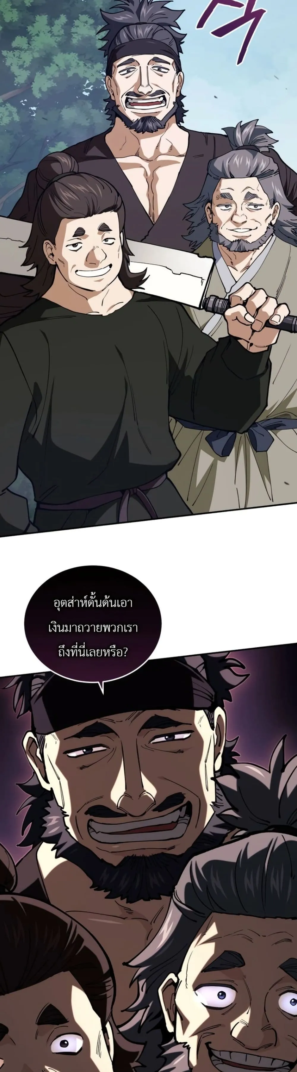 Manga-lc-com อ่านมังงะ อ่านการ์ตูน ออนไลน์ ฟรี My Father Is the Number One Under Heaven ตอนที่ 1 2 3 4 5 6 7 8 9 10 11 12 13 14 ฟรี ไม่มีโฆษณา Manga-lc - อ่าน มังงะ อ่าน การ์ตูน ออนไลน์ อ่านมังงะ ฟรี