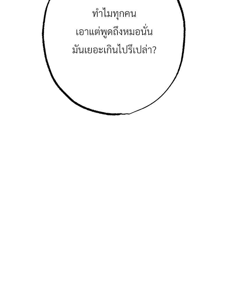 Doujin-Lc- อ่าน โดจิน มังฮวา เกาหลี ญี่ปุ่น จีน แปลไทย Do You Like to Exerc ตอนที่ 1 2 3 4 5 6 7 8 9 10 11 12 13 14 ฟรี ไม่มีโฆษณา อ่าน โดจิน Manhwa เกาหลี ญี่ปุ่น จีน เรามีครบ คัดมาให้เน้นๆ โดจิน 18+ รับประกันความฟินโดย  Doujin Lc