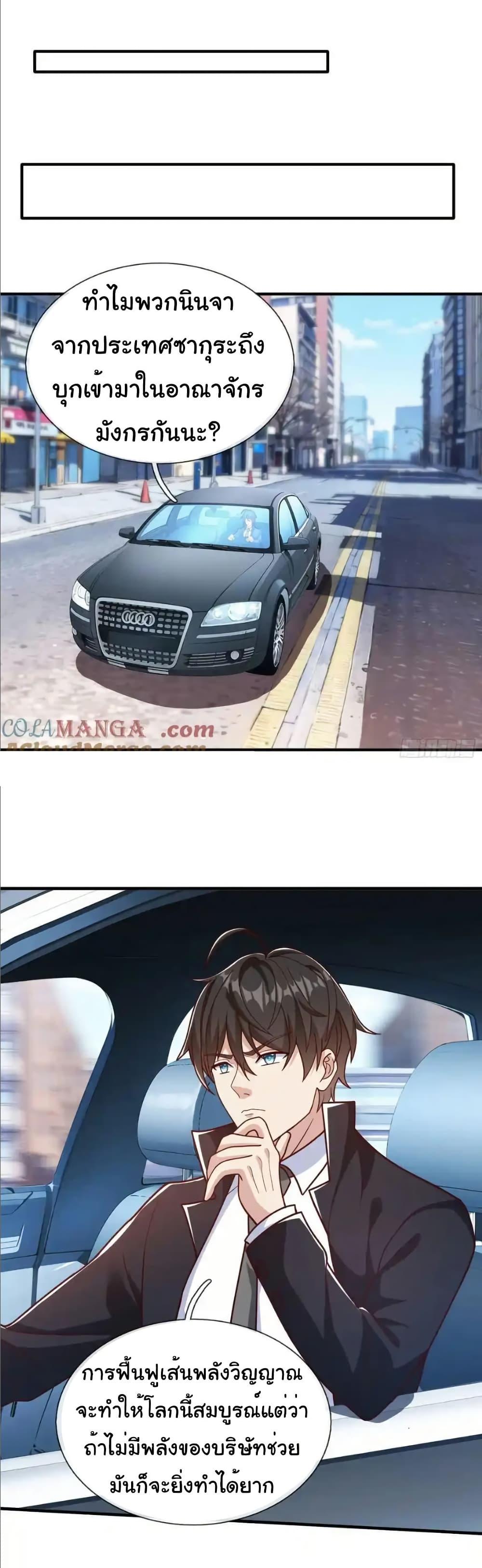 Manga-lc-com อ่านมังงะ อ่านการ์ตูน ออนไลน์ ฟรี I cultivated to become a god in the city ตอนที่ 1 2 3 4 5 6 7 8 9 10 11 12 13 14 ฟรี ไม่มีโฆษณา Manga-lc - อ่าน มังงะ อ่าน การ์ตูน ออนไลน์ อ่านมังงะ ฟรี