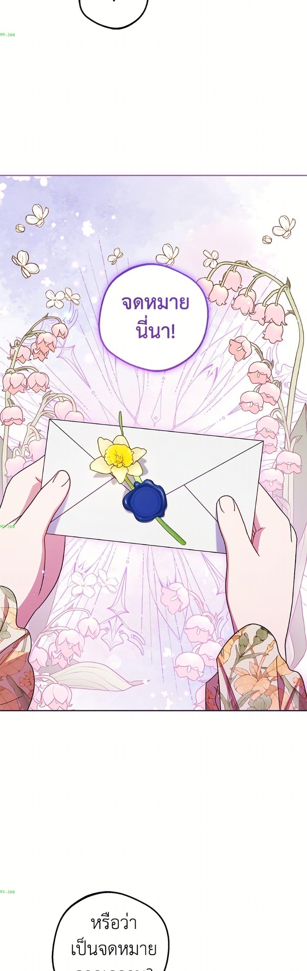 Manga-lc-com อ่านมังงะ อ่านการ์ตูน ออนไลน์ ฟรี The Villainess Is Shy In Receiving Love ตอนที่ 1 2 3 4 5 6 7 8 9 10 11 12 13 14 ฟรี ไม่มีโฆษณา Manga-lc - อ่าน มังงะ อ่าน การ์ตูน ออนไลน์ อ่านมังงะ ฟรี