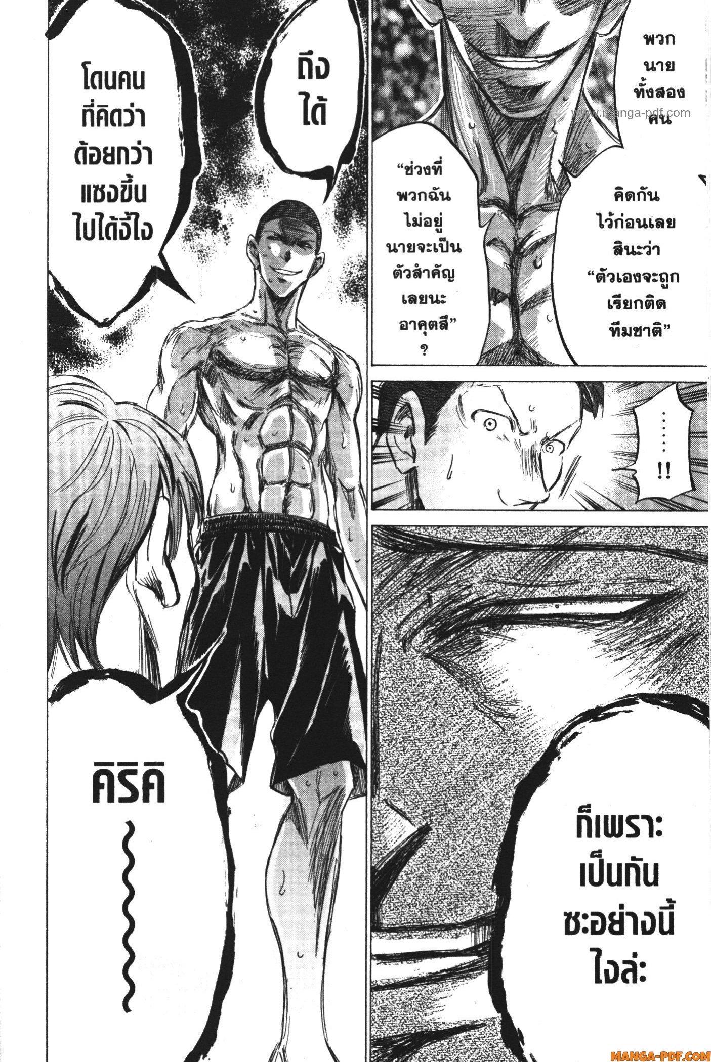 Manga-lc-com อ่านมังงะ อ่านการ์ตูน ออนไลน์ ฟรี Ao Ashi แข้งเด็กหัวใจนักสู้ ตอนที่ 1 2 3 4 5 6 7 8 9 10 11 12 13 14 ฟรี ไม่มีโฆษณา Manga-lc - อ่าน มังงะ อ่าน การ์ตูน ออนไลน์ อ่านมังงะ ฟรี