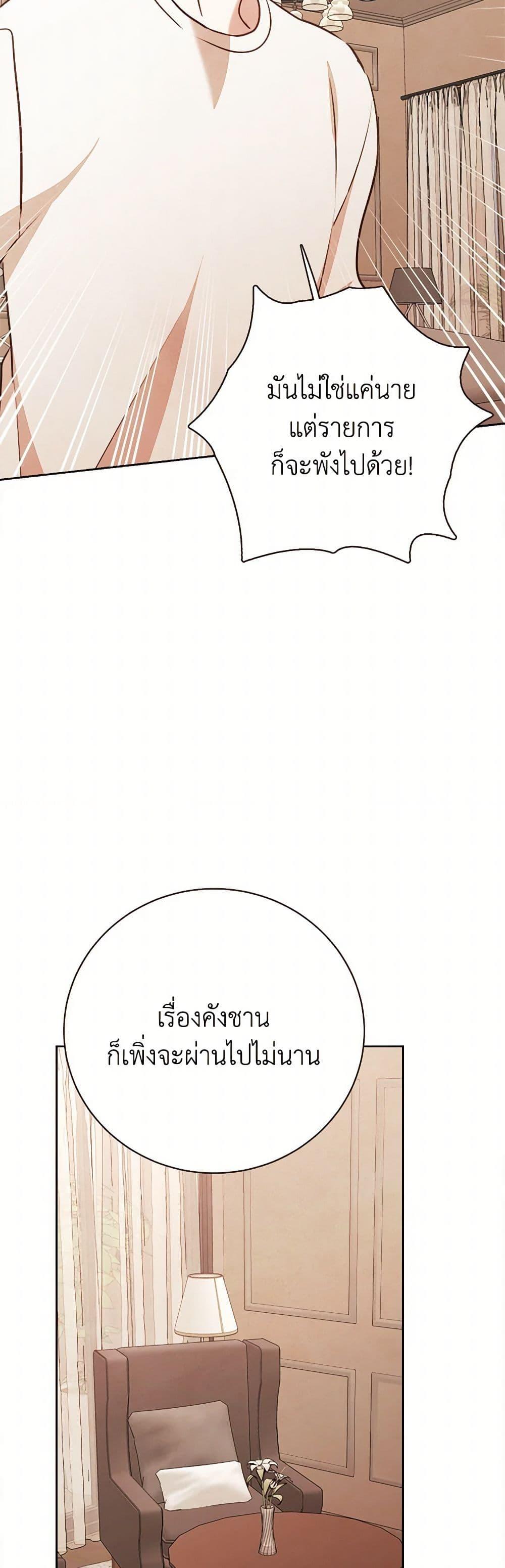 Manga-lc-com อ่านมังงะ อ่านการ์ตูน ออนไลน์ ฟรี Viewer’s Choice – The Dating Show ตอนที่ 1 2 3 4 5 6 7 8 9 10 11 12 13 14 ฟรี ไม่มีโฆษณา Manga-lc - อ่าน มังงะ อ่าน การ์ตูน ออนไลน์ อ่านมังงะ ฟรี