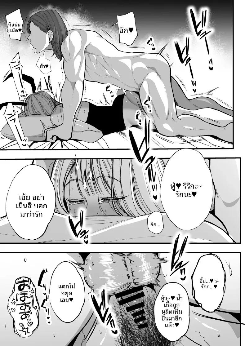 Doujin-Lc- อ่าน โดจิน มังฮวา เกาหลี ญี่ปุ่น จีน แปลไทย การต้อนรับยามค่ำคืนของหญิงสาวผู้มีครอบครัว จนตั้งครรภ์ (Sakura Shiina) ตอนที่ 1 2 3 4 5 6 7 8 9 10 11 12 13 14 ฟรี ไม่มีโฆษณา อ่าน โดจิน Manhwa เกาหลี ญี่ปุ่น จีน เรามีครบ คัดมาให้เน้นๆ โดจิน 18+ รับประกันความฟินโดย  Doujin Lc