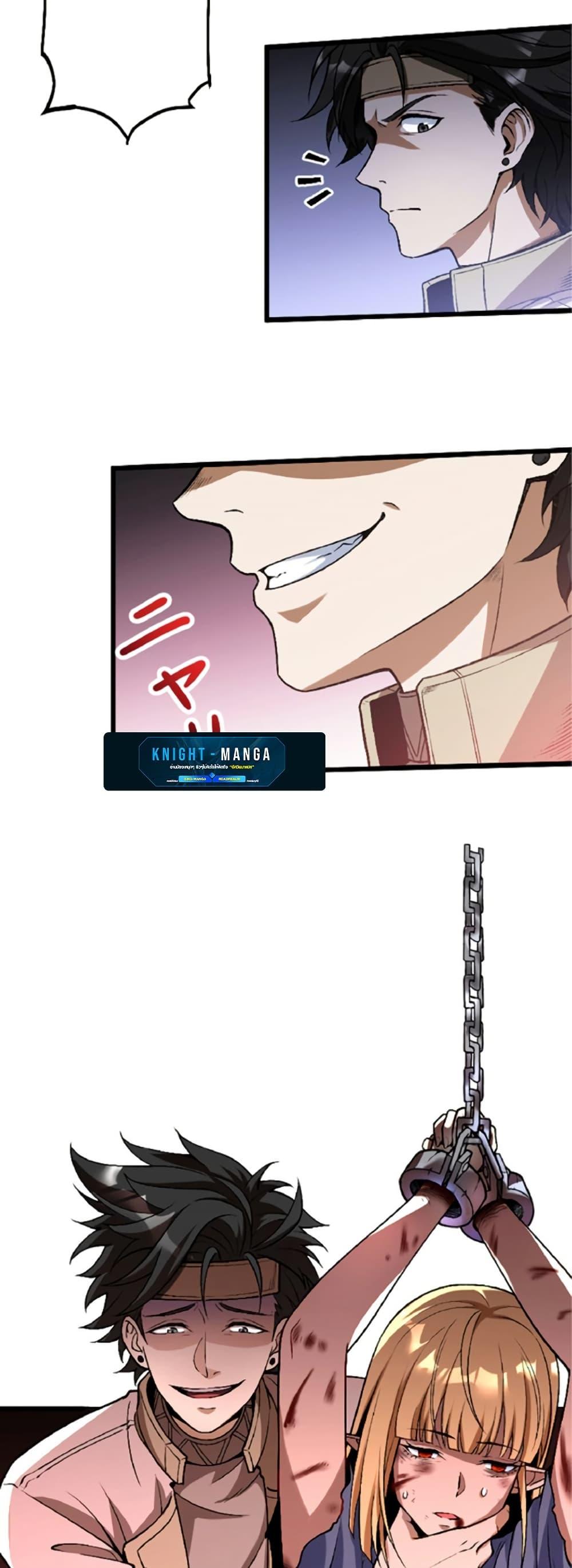 Manga-lc-com อ่านมังงะ อ่านการ์ตูน ออนไลน์ ฟรี The Hated Black Mage Returns ตอนที่ 1 2 3 4 5 6 7 8 9 10 11 12 13 14 ฟรี ไม่มีโฆษณา Manga-lc - อ่าน มังงะ อ่าน การ์ตูน ออนไลน์ อ่านมังงะ ฟรี