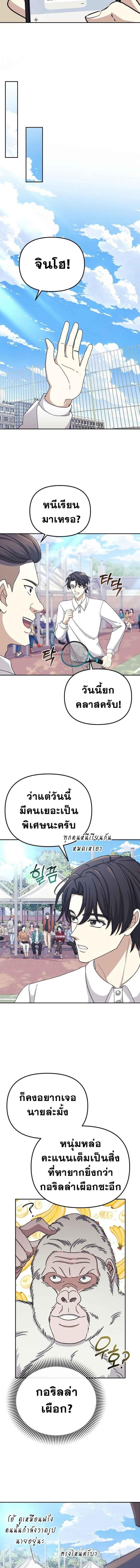 Manga-lc-com อ่านมังงะ อ่านการ์ตูน ออนไลน์ ฟรี Reset Life of a Hardcore Gamer ตอนที่ 1 2 3 4 5 6 7 8 9 10 11 12 13 14 ฟรี ไม่มีโฆษณา Manga-lc - อ่าน มังงะ อ่าน การ์ตูน ออนไลน์ อ่านมังงะ ฟรี