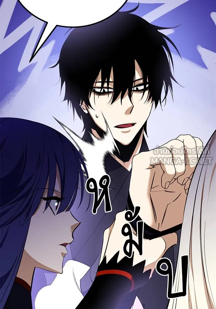 Return to Player ตอนที่ 142 รูปที่ 17