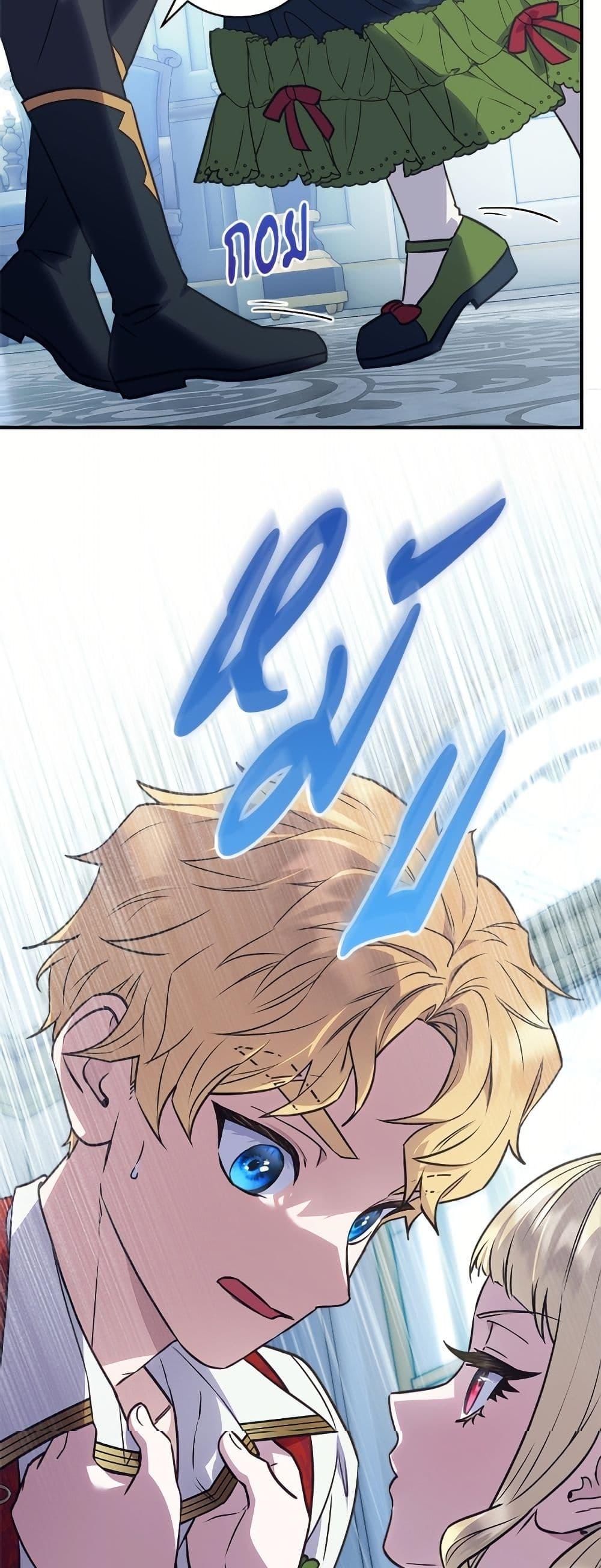 Manga-lc-com อ่านมังงะ อ่านการ์ตูน ออนไลน์ ฟรี I’ll Predict Your Happy Ending ตอนที่ 1 2 3 4 5 6 7 8 9 10 11 12 13 14 ฟรี ไม่มีโฆษณา Manga-lc - อ่าน มังงะ อ่าน การ์ตูน ออนไลน์ อ่านมังงะ ฟรี