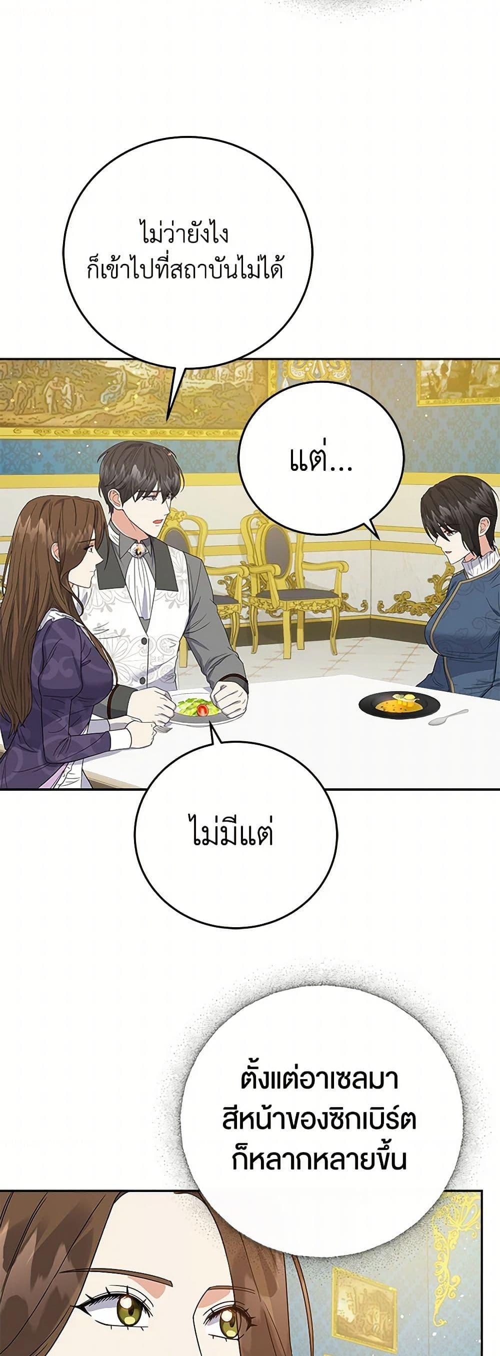 Manga-lc-com อ่านมังงะ อ่านการ์ตูน ออนไลน์ ฟรี The Villainess Once Said ตอนที่ 1 2 3 4 5 6 7 8 9 10 11 12 13 14 ฟรี ไม่มีโฆษณา Manga-lc - อ่าน มังงะ อ่าน การ์ตูน ออนไลน์ อ่านมังงะ ฟรี