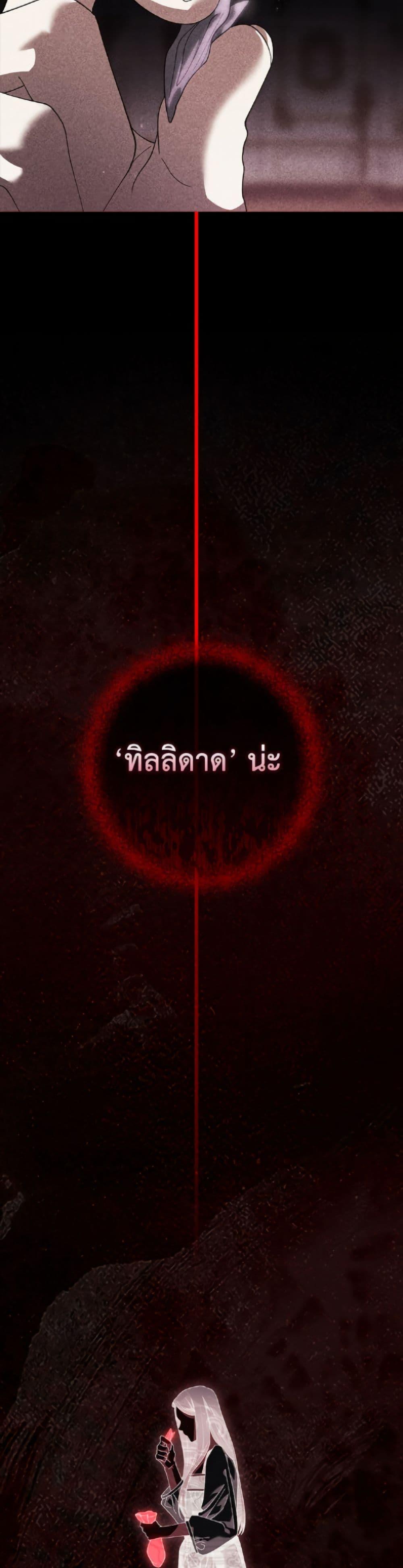 Manga-lc-com อ่านมังงะ อ่านการ์ตูน ออนไลน์ ฟรี The Broken Ring – This Marriage Will Fail Anyway ตอนที่ 1 2 3 4 5 6 7 8 9 10 11 12 13 14 ฟรี ไม่มีโฆษณา Manga-lc - อ่าน มังงะ อ่าน การ์ตูน ออนไลน์ อ่านมังงะ ฟรี