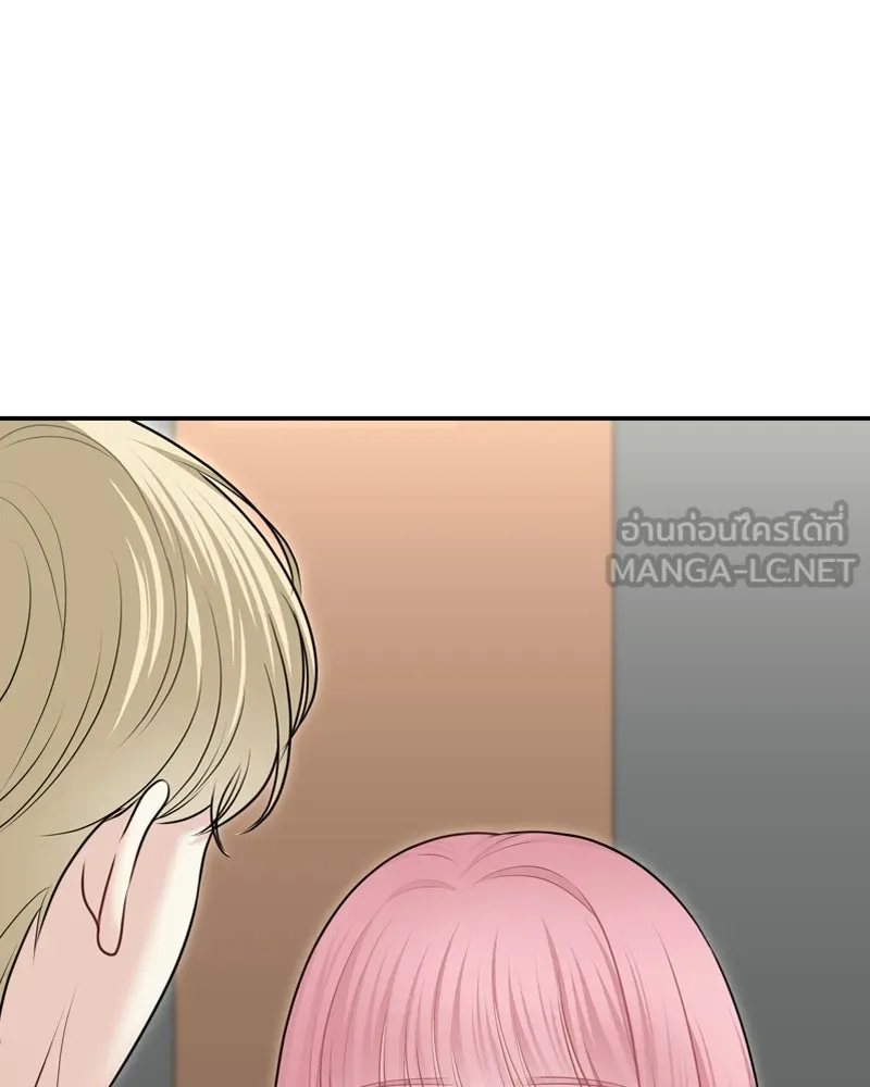จ้า แม่คนสวย ตอนที่ 28 รูปที่ 93