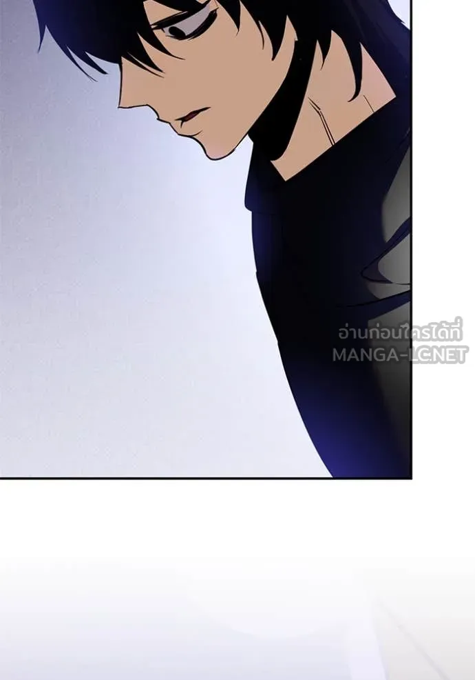 Return to Player ตอนที่ 206 รูปที่ 3