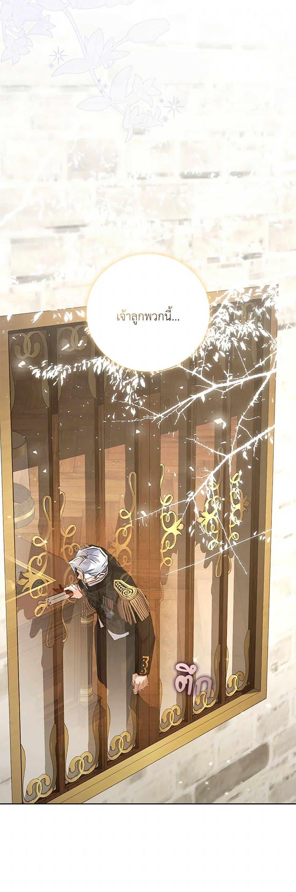 Manga-lc-com อ่านมังงะ อ่านการ์ตูน ออนไลน์ ฟรี Your Enemy in Your Past Life Was Your Father ตอนที่ 1 2 3 4 5 6 7 8 9 10 11 12 13 14 ฟรี ไม่มีโฆษณา Manga-lc - อ่าน มังงะ อ่าน การ์ตูน ออนไลน์ อ่านมังงะ ฟรี