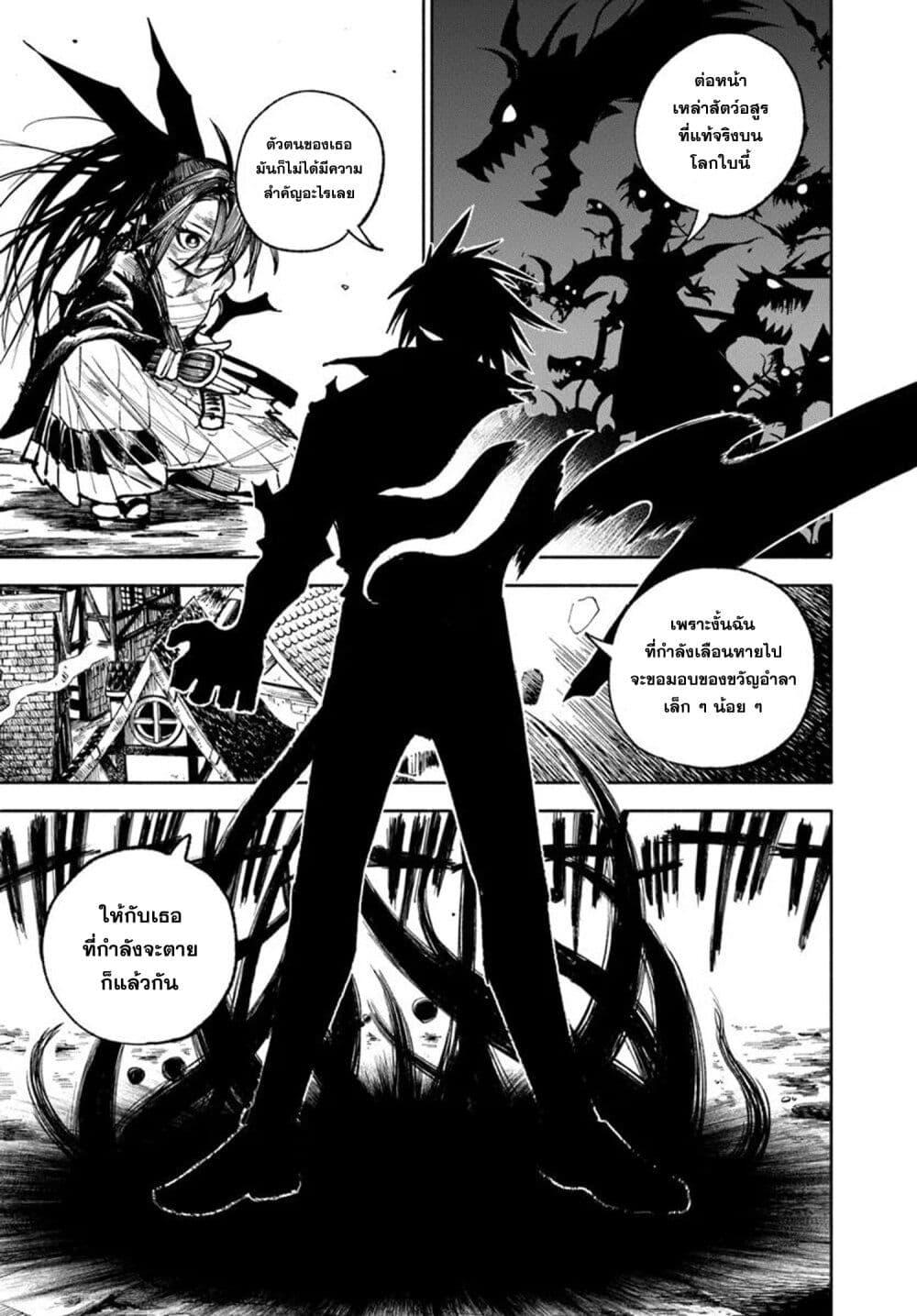 Manga-lc-com อ่านมังงะ อ่านการ์ตูน ออนไลน์ ฟรี Samurai in Another World ตอนที่ 1 2 3 4 5 6 7 8 9 10 11 12 13 14 ฟรี ไม่มีโฆษณา Manga-lc - อ่าน มังงะ อ่าน การ์ตูน ออนไลน์ อ่านมังงะ ฟรี