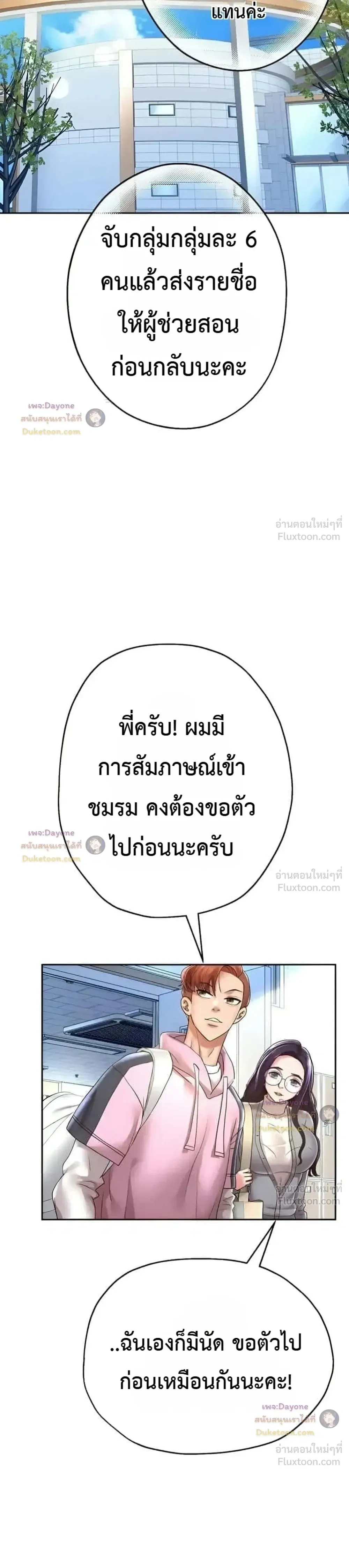 Doujin-Lc- อ่าน โดจิน มังฮวา เกาหลี ญี่ปุ่น จีน แปลไทย Reborn with a big dick! ขอเกิดใหม่ให้เจ้าโลกใหญ่ทีเถอะครับ! ตอนที่ 1 2 3 4 5 6 7 8 9 10 11 12 13 14 ฟรี ไม่มีโฆษณา อ่าน โดจิน Manhwa เกาหลี ญี่ปุ่น จีน เรามีครบ คัดมาให้เน้นๆ โดจิน 18+ รับประกันความฟินโดย  Doujin Lc