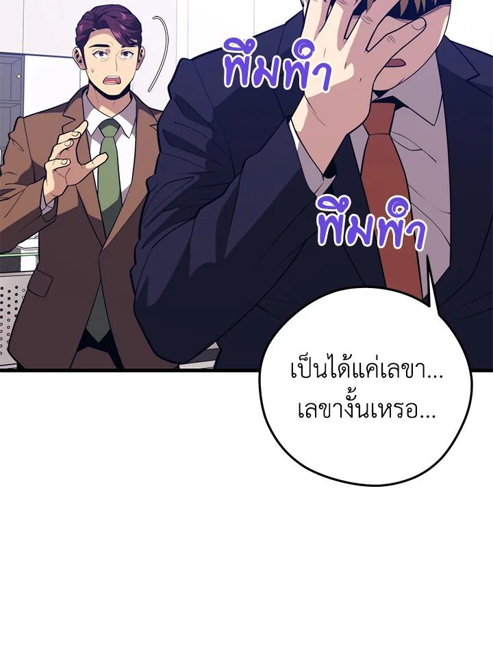 Doujin-Lc- อ่าน โดจิน มังฮวา เกาหลี ญี่ปุ่น จีน แปลไทย เนโครแมนเซอร์แห่งสถานีโซล ตอนที่ 1 2 3 4 5 6 7 8 9 10 11 12 13 14 ฟรี ไม่มีโฆษณา อ่าน โดจิน Manhwa เกาหลี ญี่ปุ่น จีน เรามีครบ คัดมาให้เน้นๆ โดจิน 18+ รับประกันความฟินโดย  Doujin Lc