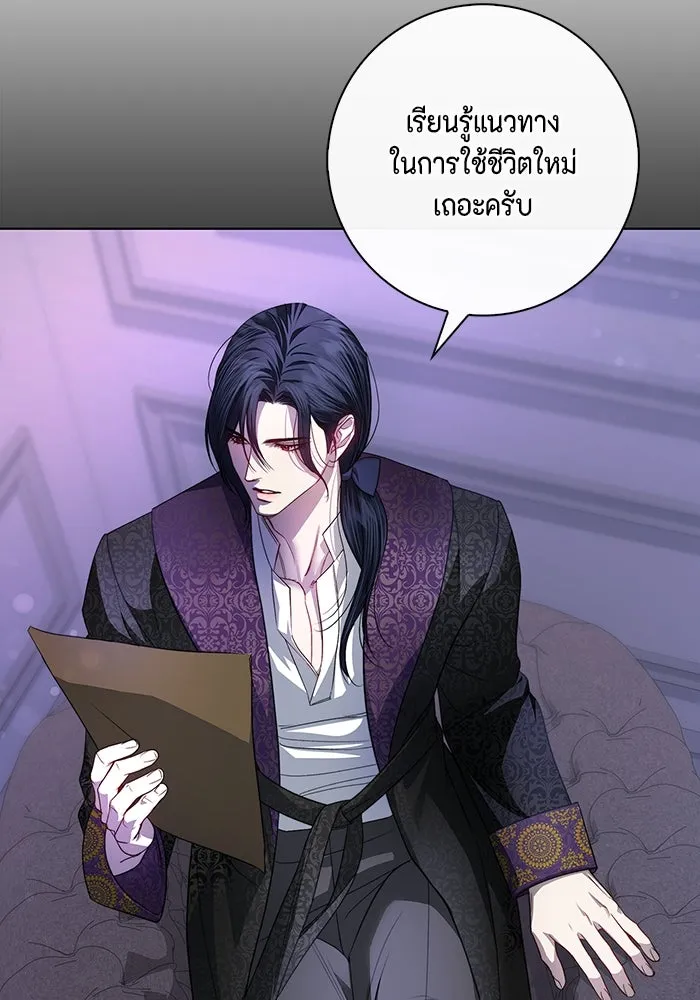 ขอวิธีส่งสามีลงนรก ตอนที่ 5 รูปที่ 59