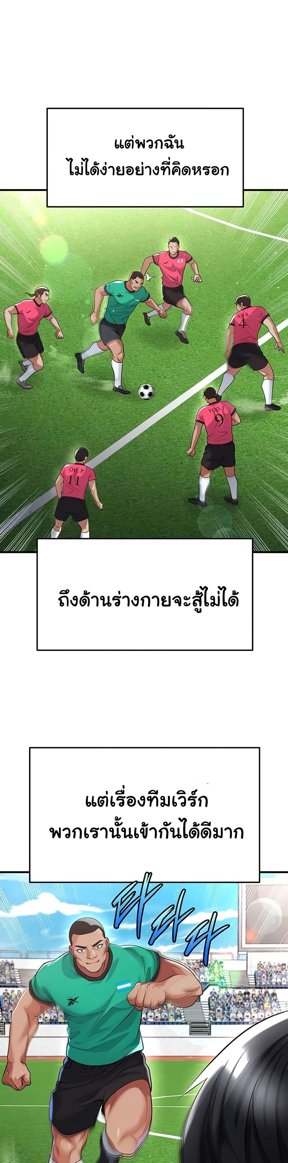Doujin-Lc- อ่าน โดจิน มังฮวา เกาหลี ญี่ปุ่น จีน แปลไทย The Hottie’s Good ตอนที่ 1 2 3 4 5 6 7 8 9 10 11 12 13 14 ฟรี ไม่มีโฆษณา อ่าน โดจิน Manhwa เกาหลี ญี่ปุ่น จีน เรามีครบ คัดมาให้เน้นๆ โดจิน 18+ รับประกันความฟินโดย  Doujin Lc