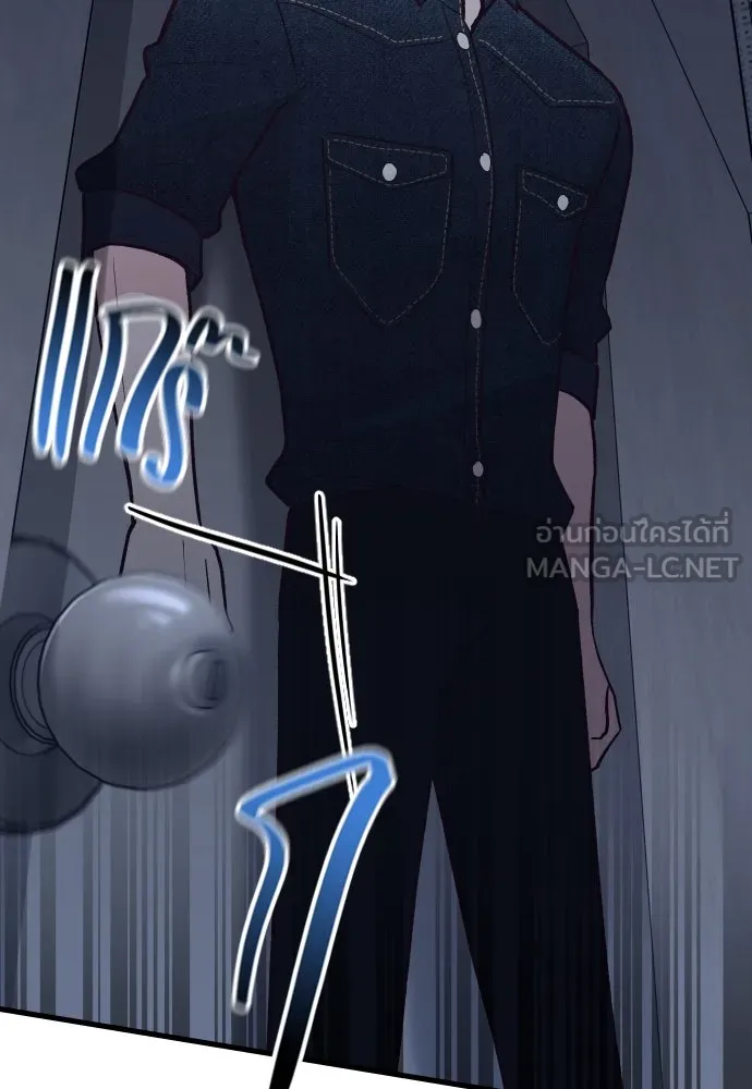 รักกันคนละครึ่งทาง ตอนที่ 28 รูปที่ 129