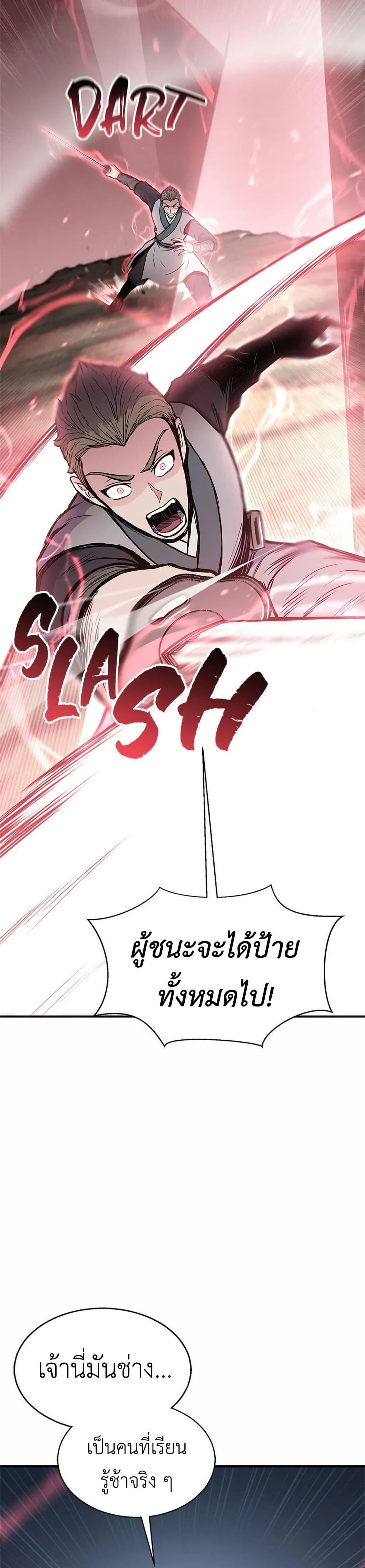 Manga-lc-com อ่านมังงะ อ่านการ์ตูน ออนไลน์ ฟรี Master of the Martial Arts Library ตอนที่ 1 2 3 4 5 6 7 8 9 10 11 12 13 14 ฟรี ไม่มีโฆษณา Manga-lc - อ่าน มังงะ อ่าน การ์ตูน ออนไลน์ อ่านมังงะ ฟรี