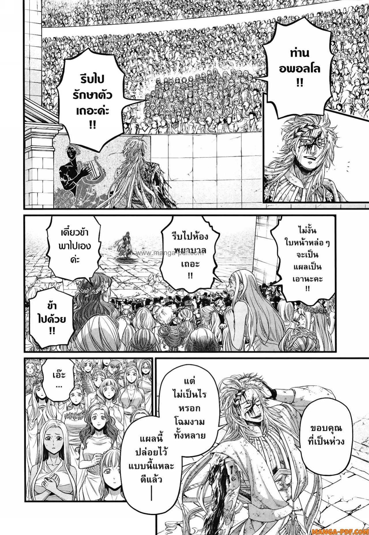 Manga-lc-com อ่านมังงะ อ่านการ์ตูน ออนไลน์ ฟรี Shuumatsu no Walküre ตอนที่ 1 2 3 4 5 6 7 8 9 10 11 12 13 14 ฟรี ไม่มีโฆษณา Manga-lc - อ่าน มังงะ อ่าน การ์ตูน ออนไลน์ อ่านมังงะ ฟรี