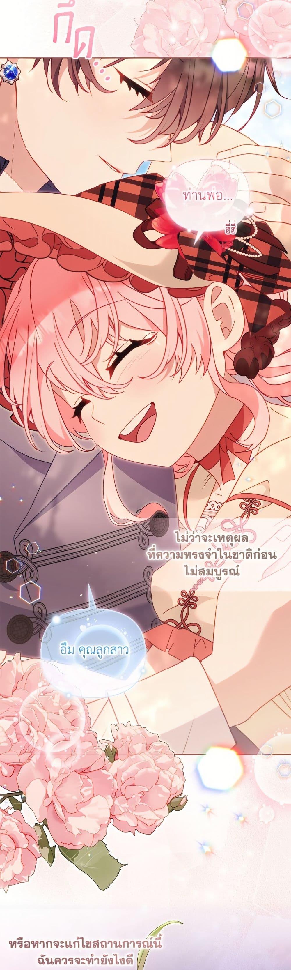 Manga-lc-com อ่านมังงะ อ่านการ์ตูน ออนไลน์ ฟรี I’m Being Raised by Villains ตอนที่ 1 2 3 4 5 6 7 8 9 10 11 12 13 14 ฟรี ไม่มีโฆษณา Manga-lc - อ่าน มังงะ อ่าน การ์ตูน ออนไลน์ อ่านมังงะ ฟรี