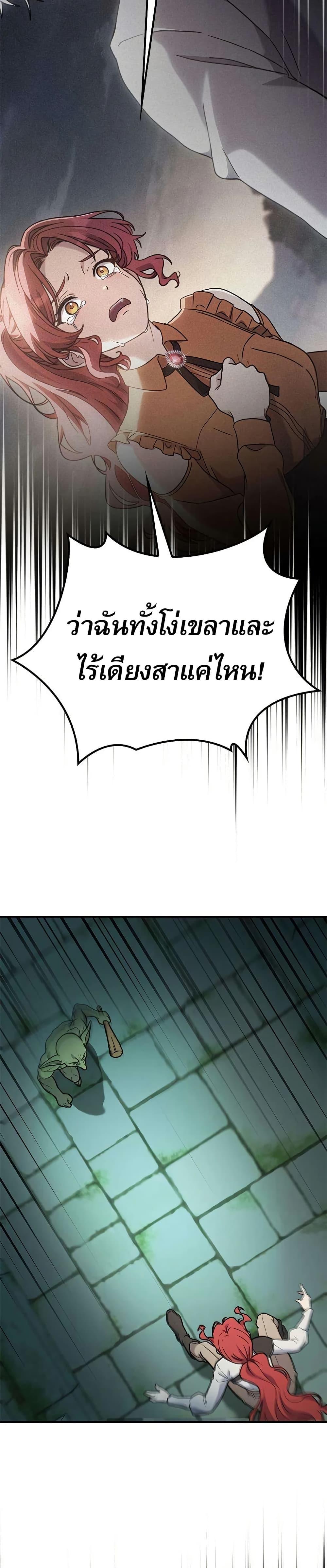 Manga-lc-com อ่านมังงะ อ่านการ์ตูน ออนไลน์ ฟรี Noble Lady Reformation Guide ตอนที่ 1 2 3 4 5 6 7 8 9 10 11 12 13 14 ฟรี ไม่มีโฆษณา Manga-lc - อ่าน มังงะ อ่าน การ์ตูน ออนไลน์ อ่านมังงะ ฟรี