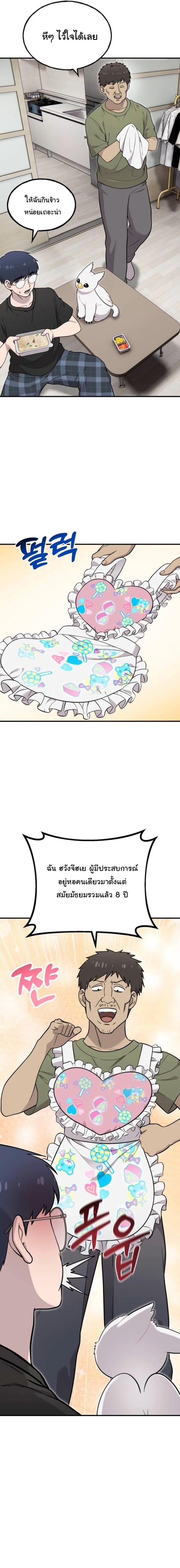 Manga-lc-com อ่านมังงะ อ่านการ์ตูน ออนไลน์ ฟรี Hello, Griffin the Fluffy Tit! ตอนที่ 1 2 3 4 5 6 7 8 9 10 11 12 13 14 ฟรี ไม่มีโฆษณา Manga-lc - อ่าน มังงะ อ่าน การ์ตูน ออนไลน์ อ่านมังงะ ฟรี